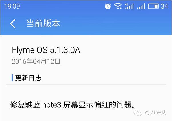 澶т紬璇勬祴,榄呰摑note3娴嬭瘎钃濈殑