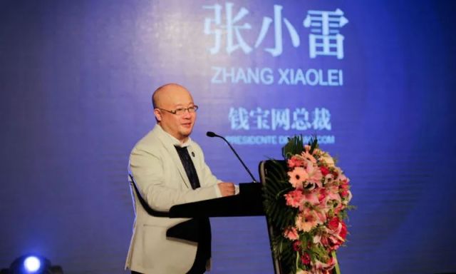 钱宝网背后的故事,钱宝网骗局