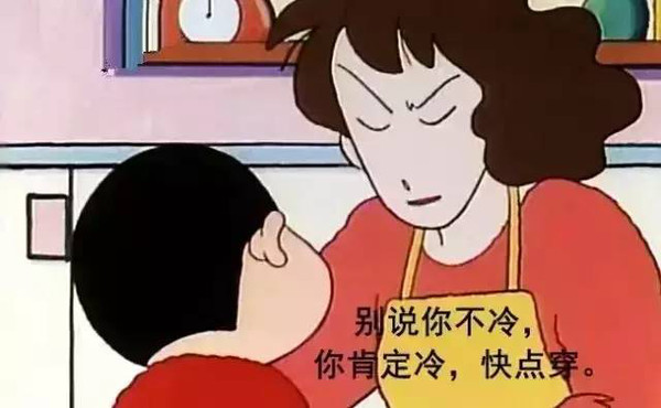 头寒足暖养生要诀,寒头暖足的意思是什么