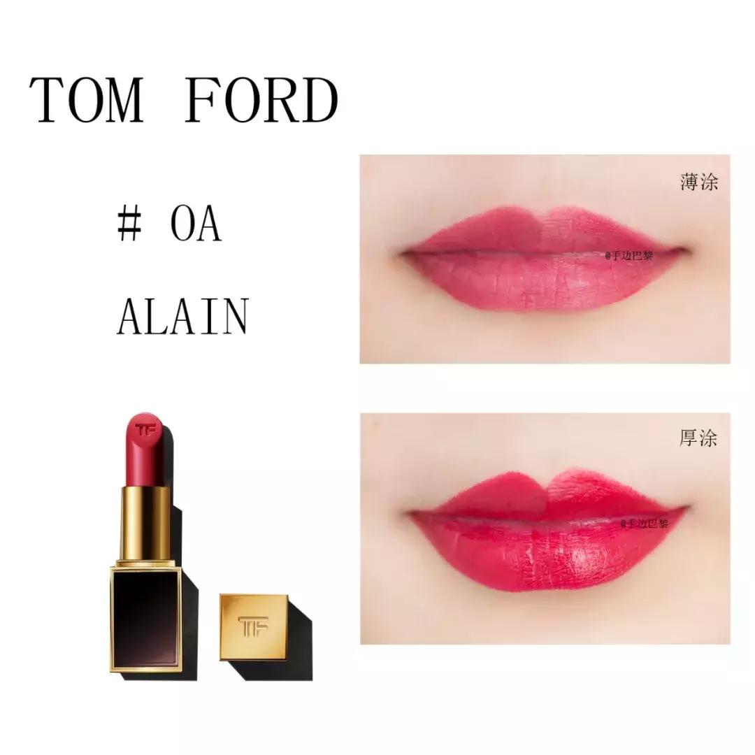 tomford口红哪个色号好用,tomford口红必买色