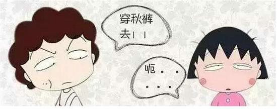 头寒足暖养生要诀,寒头暖足的意思是什么