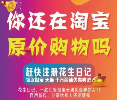 在淘宝平台购物的优点,淘宝中试穿心得怎么填