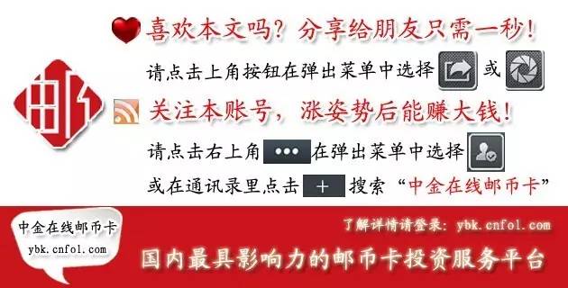 雕刻版邮票目录,邮票雕刻版和印刷版区别