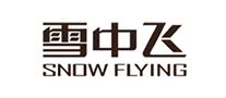 羊绒衫哪个牌子品质最好,羊绒衫哪个品牌好