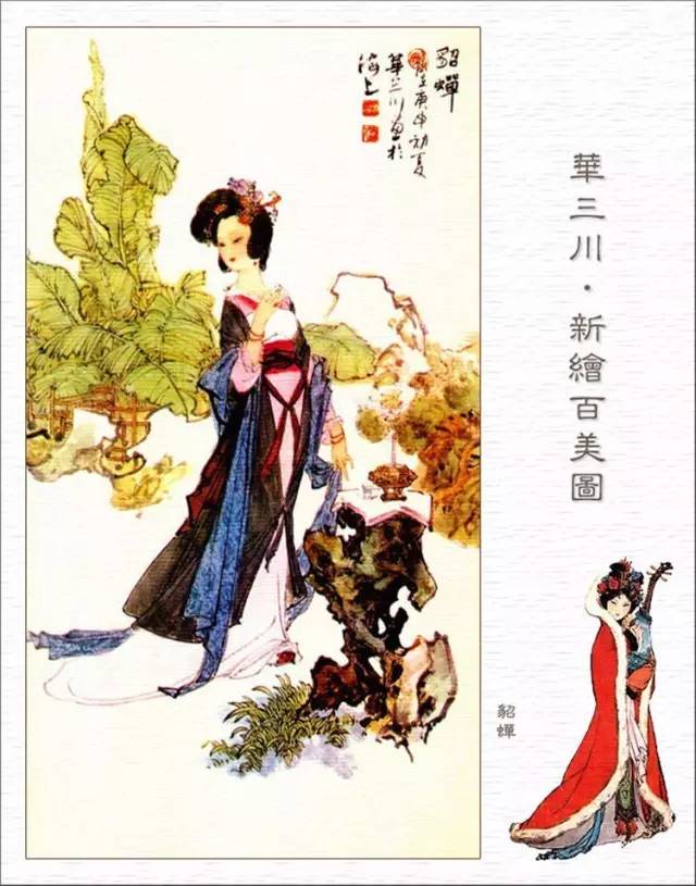 百美簪花仕女图线描稿,最美仕女图片欣赏
