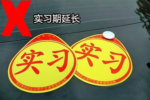 驾驶证过期15天开车怎么处罚,驾驶证过期一个星期开车怎么处罚