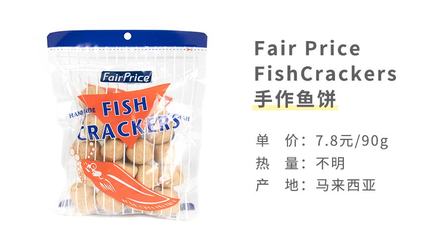 马来西亚虾片哪个好吃,东南亚餐厅提供的虾片推荐