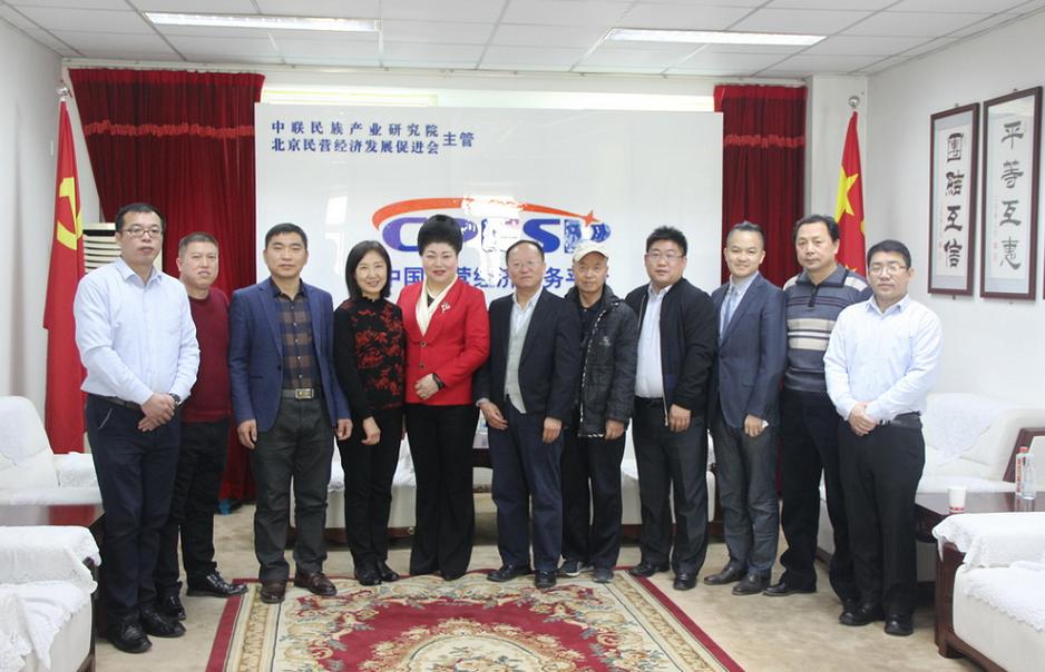 “合和缘”中医健康养疗工程启动暨战略合作签约仪式在京举行