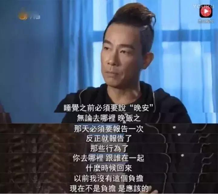 应采儿陈小春七年之痒完整版,陈小春应采儿的婚姻观