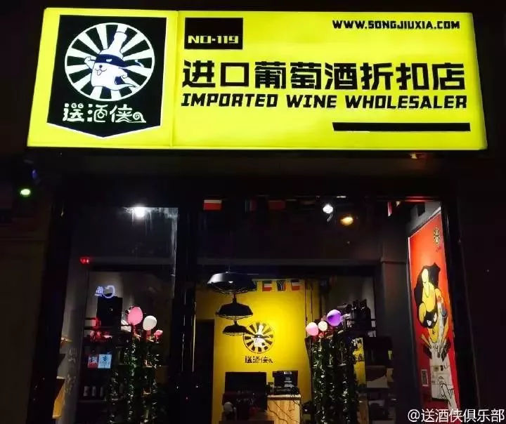 教你一眼看出进口红酒,让您足不出户喝遍全球美酒