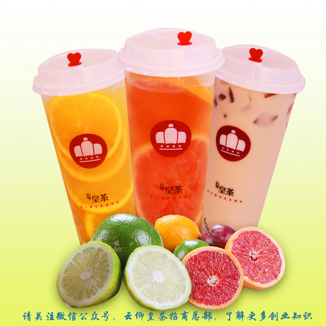 云仰皇茶怎么样,云仰皇茶寮步店