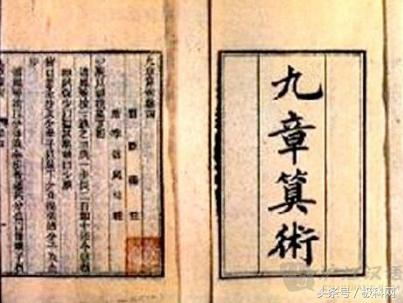 领先中国的中国古代科技成就简表,中国古代科学技术成就大全