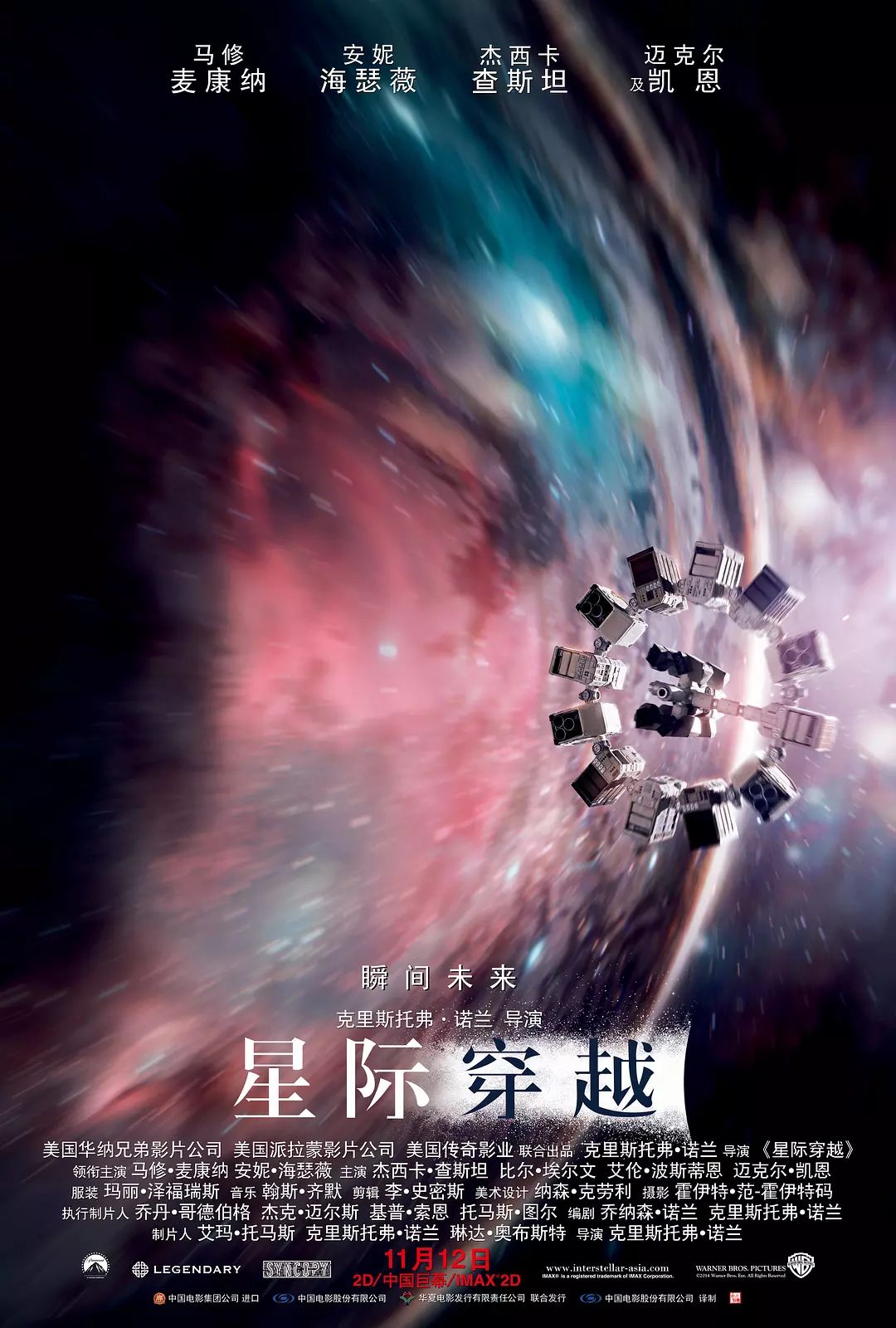 10部视觉震撼的太空科幻电影,十部震撼太空电影推荐