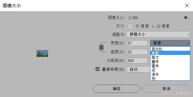 摄影图片尺寸比例,摄影初学者如何学习拍摄好照片