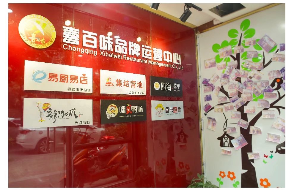 加盟紫燕百味鸡在市场有什么优势,紫燕百味鸡与嘉州紫燕百味鸡区别