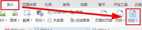 不会ps也能改水印啦,如何在ps中制作好看的水印