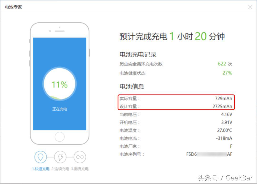降频门修复,降频门