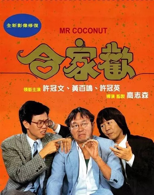 推荐一大波超恶搞爆笑的电影合集,一部让人捧腹大笑的恶搞电影