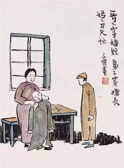 一生必看的十幅漫画,50张最富有哲理的漫画