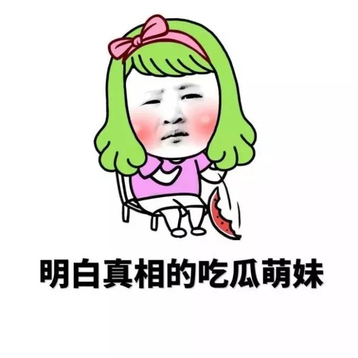 *处私**颜色深，是因为*生活性**频繁？