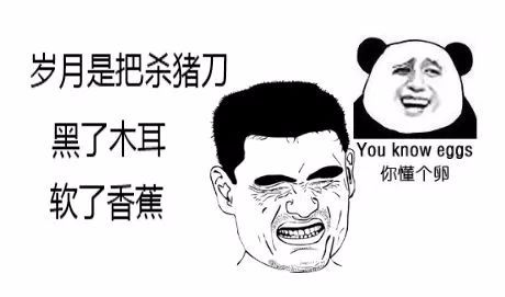 *处私**颜色深，是因为*生活性**频繁？
