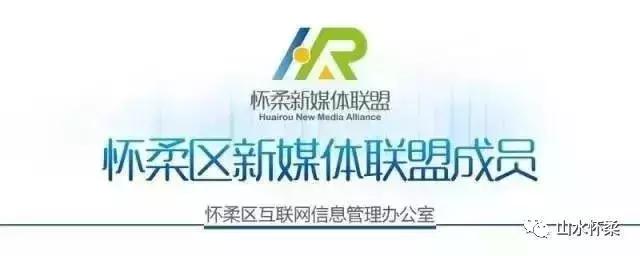 怀柔妇产医院,北京怀柔妇产科专家