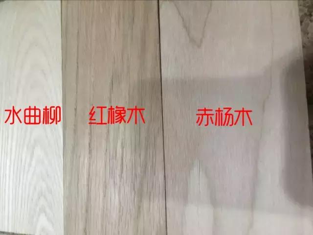 买衣柜怎么辨别品质,花30万买了假表