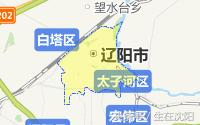 辽阳白塔高楼排名,辽阳白塔公园的塔
