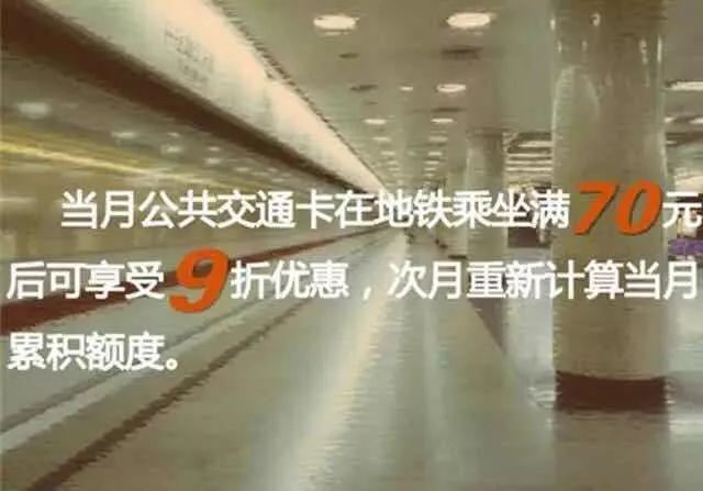 上海公共交通卡全国各地可以用吗,上海交通卡地铁