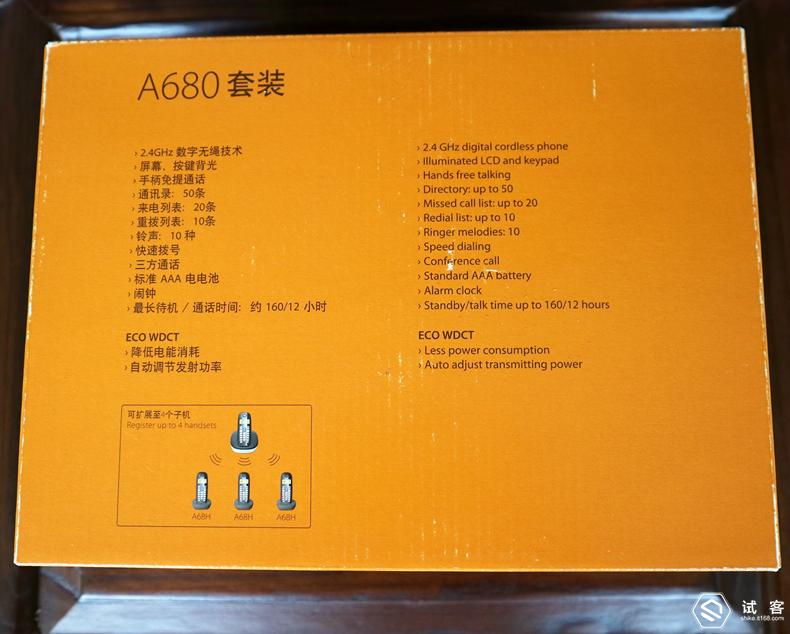 gigaset无绳电话设置,gigaseta680