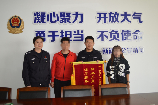 “我前女友要自杀，警察快救救她”