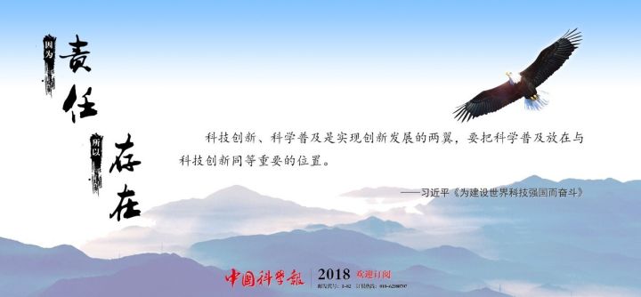 中科院先导项目,中科院先导计划是什么