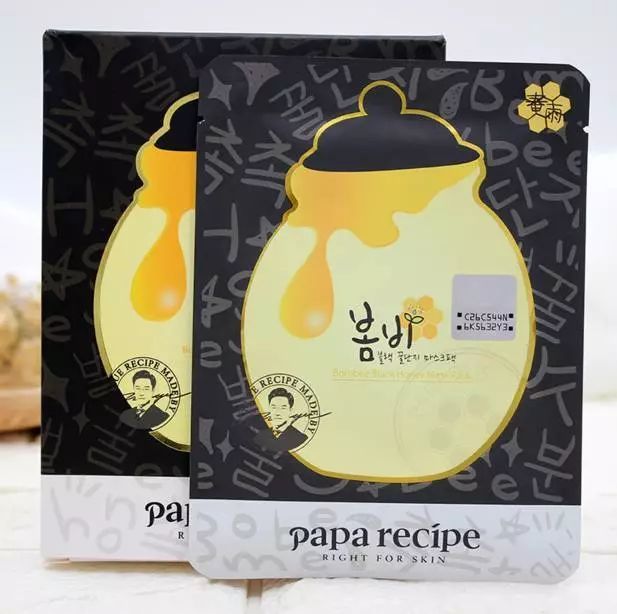 年终面膜排行榜前十名,年度面膜推荐
