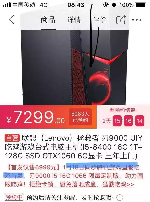 吃鸡国服正式服什么时候发布,吃鸡国服什么时候发布正式版