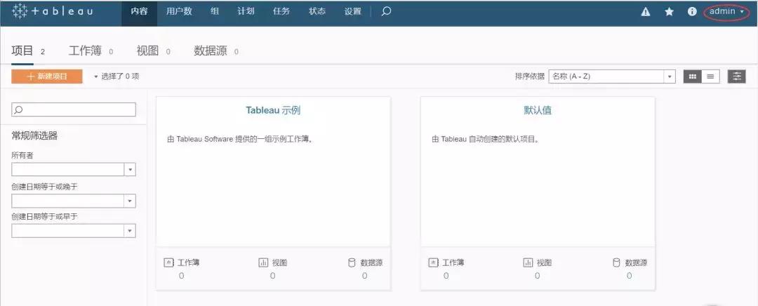 濡備綍閲嶇疆tableau,鎵嬫妸鎵嬫暀浣爐ableau