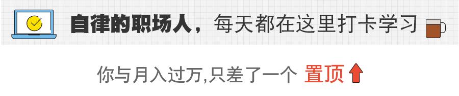 职场礼仪全套培训教程，你的礼仪就是你的身价
