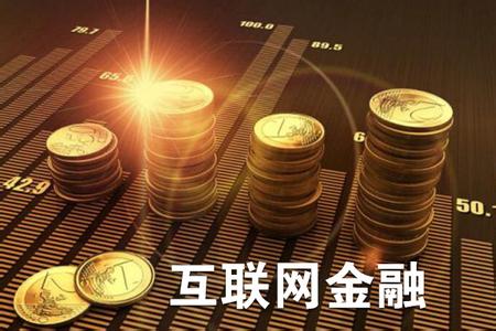 58家百亿级P2P成交占近三成逾期率最高34%