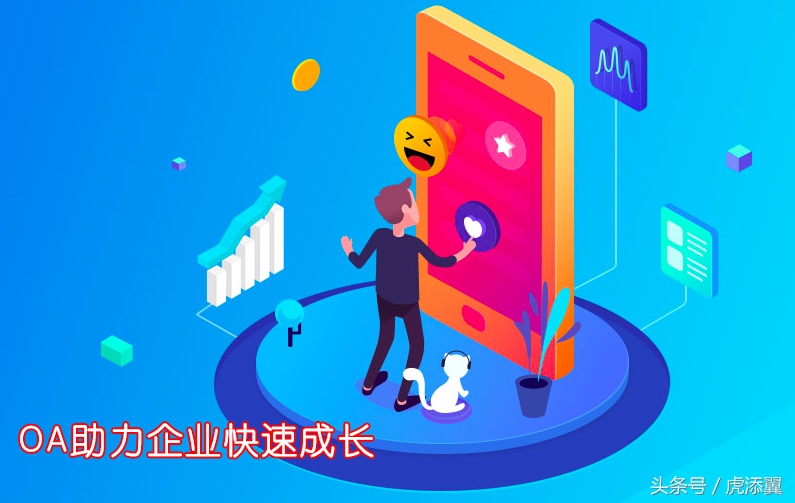 2017年终OA系统盘点：OA办公系统市场销量排行榜