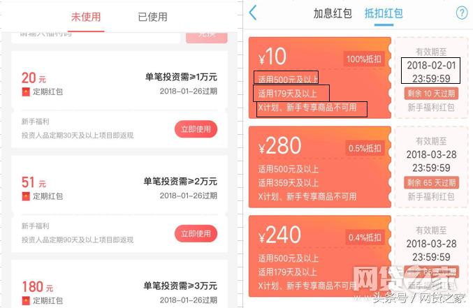 网贷红包是什么套路,网贷骗钱套路
