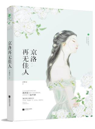 推文高品质文笔好重生,推文爽文一口气看完攻略