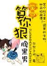 推文高品质文笔好重生,推文爽文一口气看完攻略