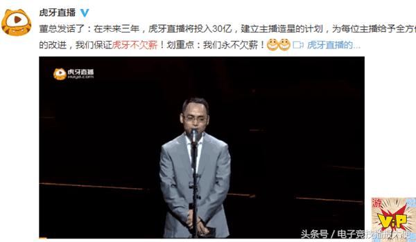 sy直播回应,主播sy现状