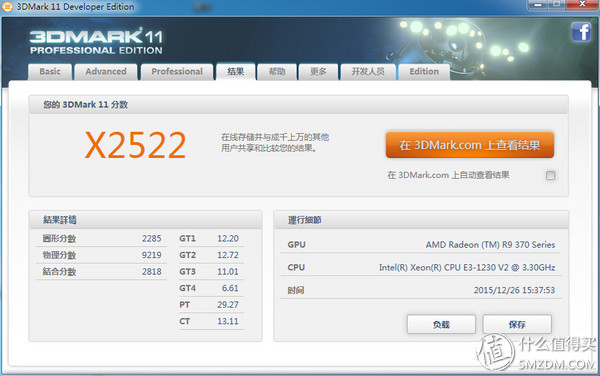 讯景rx5804g黑狼显卡,讯景r9370x4g显卡尺寸