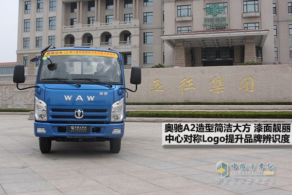吹毛求疵测评,奥驰v2轻卡