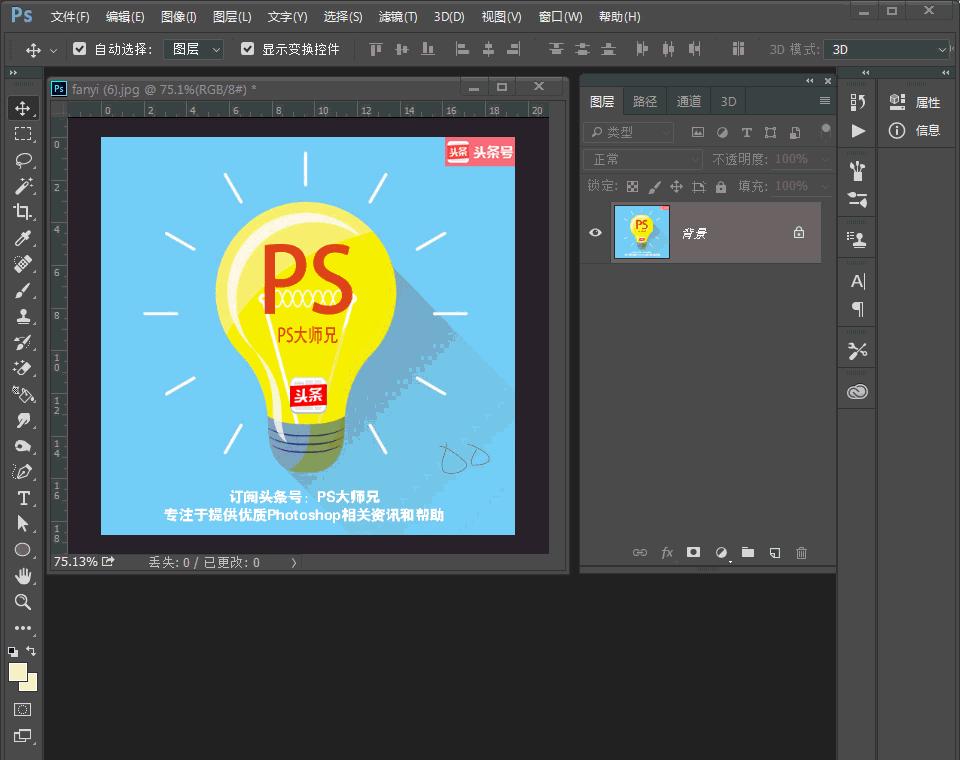 photoshop实用技法,photoshop教学视频全集