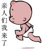 想当妈妈的简短句子,医生手把手教你算准排卵期