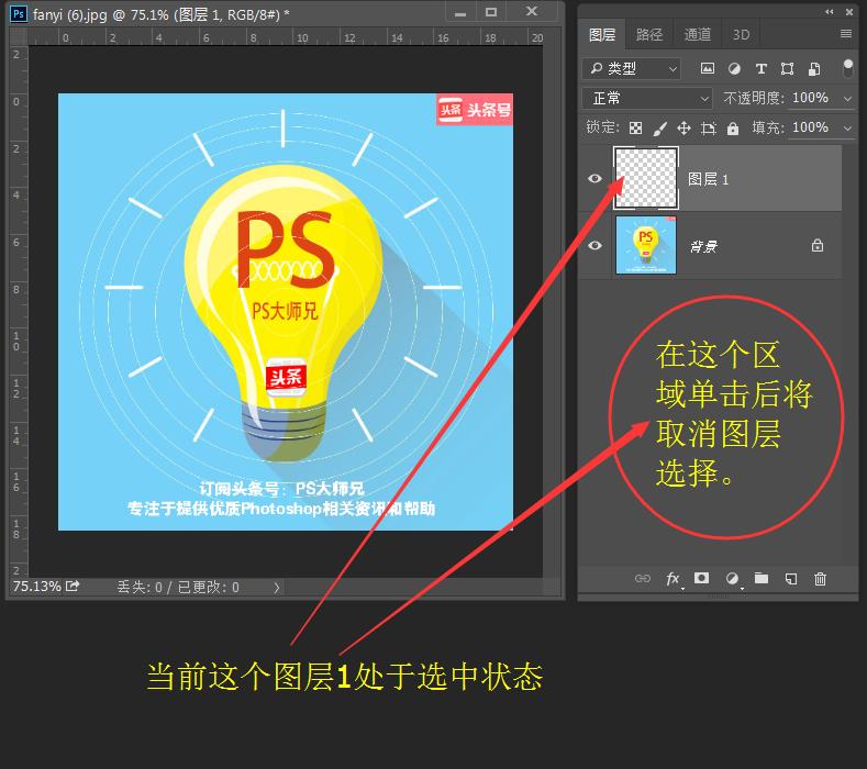 photoshop实用技法,photoshop教学视频全集