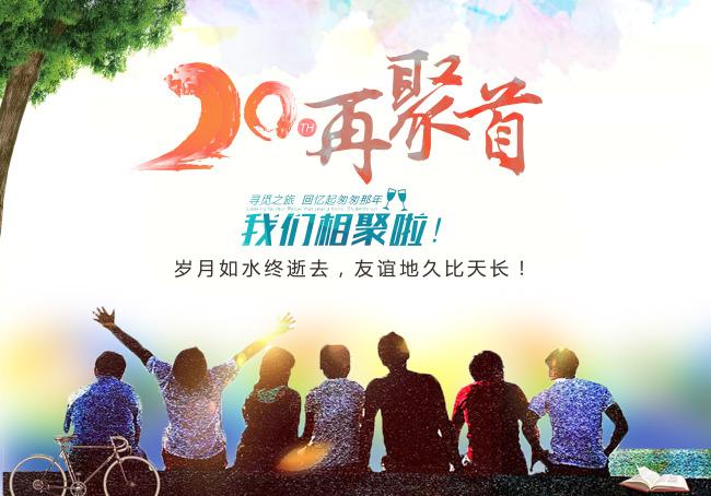 佛系青年游玩,佛系青年怎么去