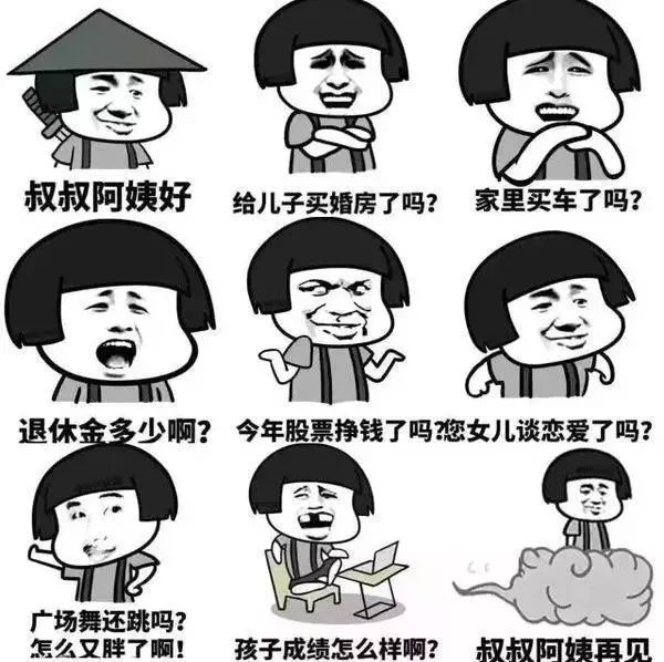 佛系青年游玩,佛系青年怎么去