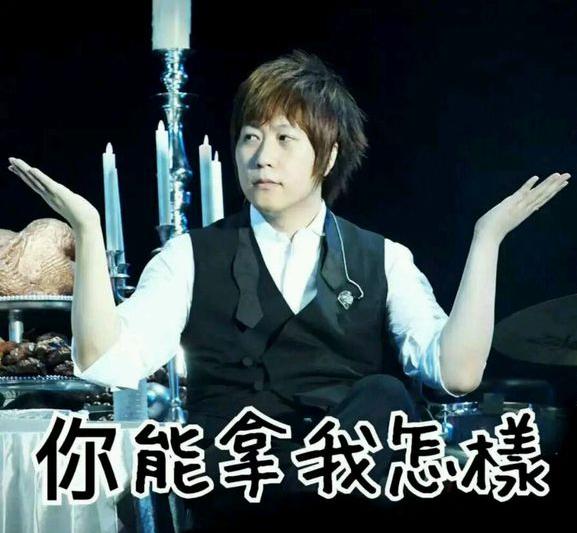 「*月天五**」发了首最新单曲《什么歌》？这个段子我能玩一年